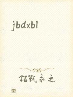 jbdxbl