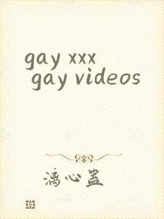 gay xxx gay videos