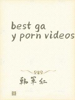 best gay porn videos