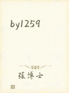 by1259