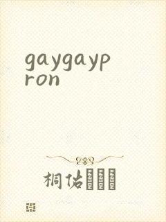 gaygaypron