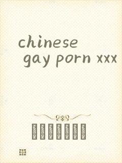 chinese gay porn xxx