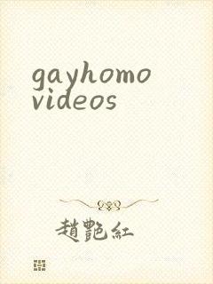 gayhomovideos