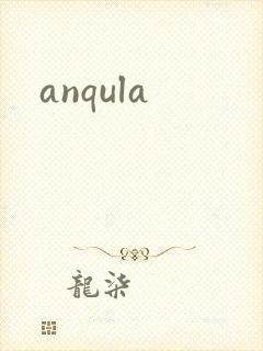 anqula封面