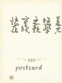 快穿之绝美白莲在线教学免费阅读