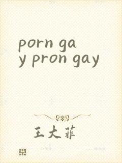 porn gay pron gay