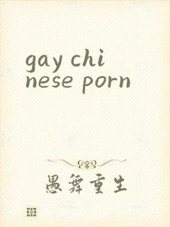 gay chinese porn
