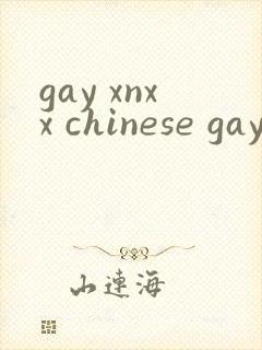 gay xnxx chinese gay