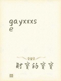 gayxxxse