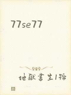 77se77