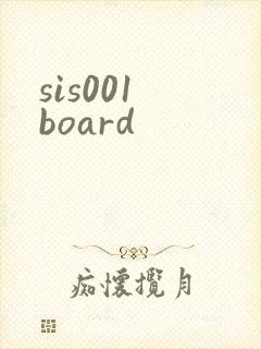 sis001 board封面