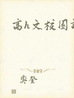 书籍封面