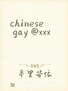 chinese gay @xxx