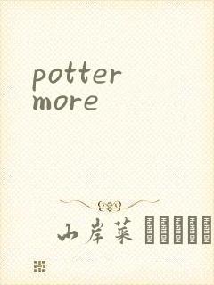 potter more