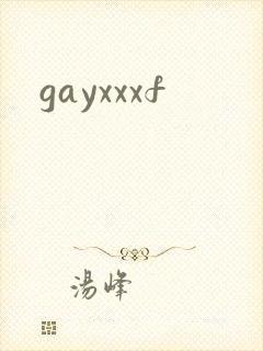 gayxxxf