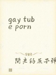 gay tube porn
