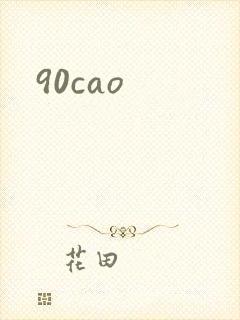 90cao
