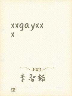xxgayxxx