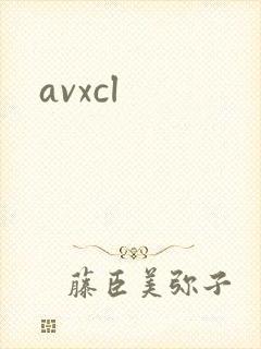 avxcl