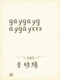 gaygaygaygayxxx