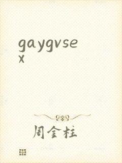 gaygvsex