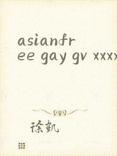 asianfree gay gv xxxx tv封面