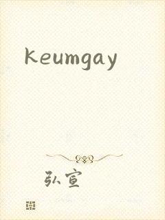 keumgay
