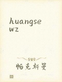 huangsewz