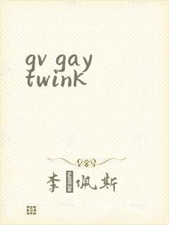 gv gay twink