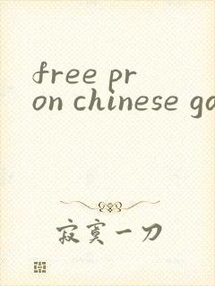 free pron chinese gay tube