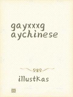 gayxxxgaychinese
