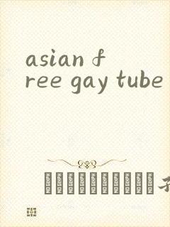 asian free gay tube