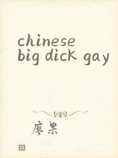 chinesebig dick gay