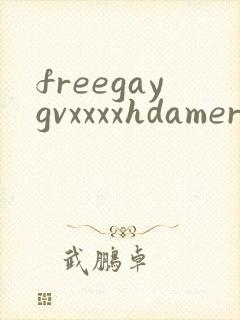 freegaygvxxxxhdamertur