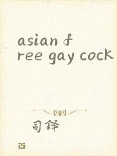 asian free gay cock封面