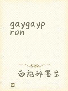 gaygaypron