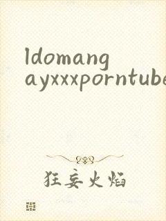 ldomangayxxxporntube