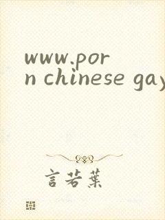 www.porn chinese gay.com