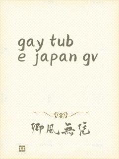 gay tube japan gv