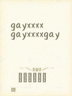gayxxxxgayxxxxgay