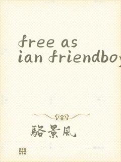 free asian friendboy gay fan xxx封面