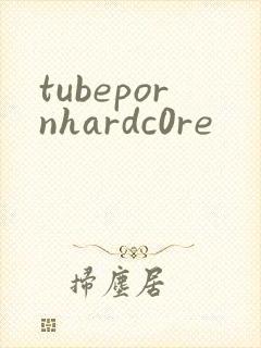 tubepornhardc0re