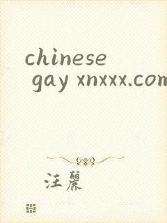 chinese gay xnxxx.com