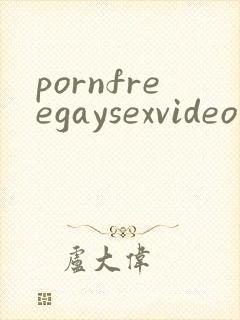 pornfreegaysexvideo