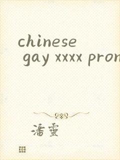 chinese gay xxxx pron twink