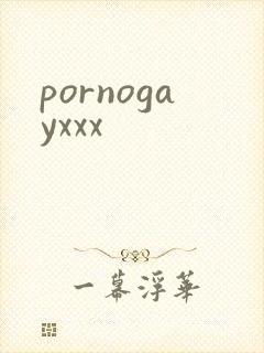 pornogayxxx封面