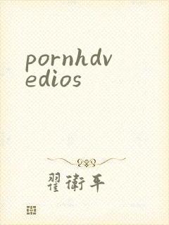 pornhdvedios封面