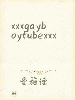 xxxgayboytubexxx