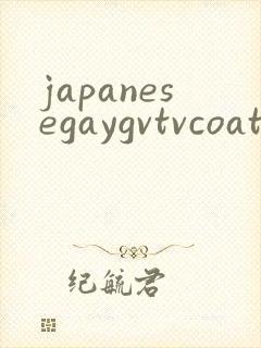 japanesegaygvtvcoat