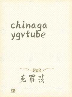 chinagaygvtube